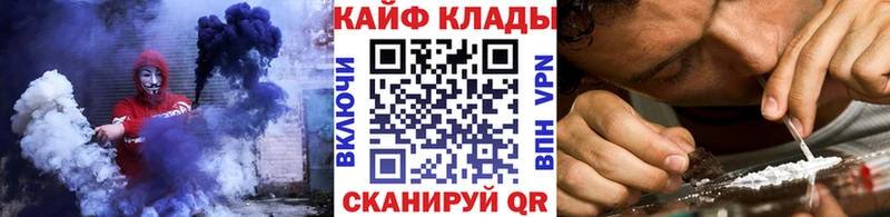 Как найти закладки Гудермес Конопля  COCAIN  АМФ  ГАШ  A PVP 