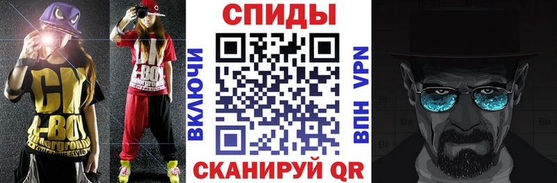 АМФ VHQ  купить закладку  Гудермес 