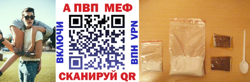 A-PVP крисы CK  Гудермес 