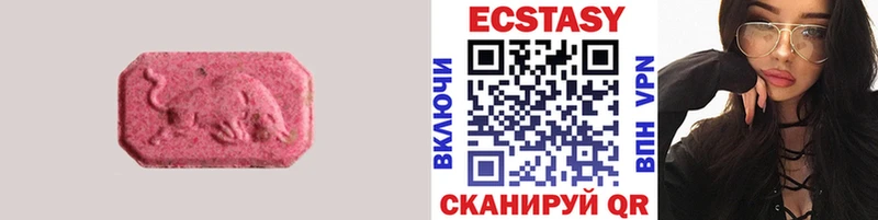 ЭКСТАЗИ 99%  Гудермес 