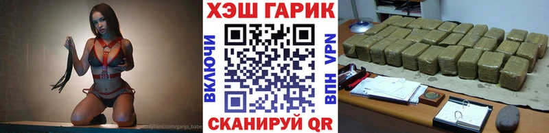 hydra рабочий сайт где продают Гудермес ГАШ хэш