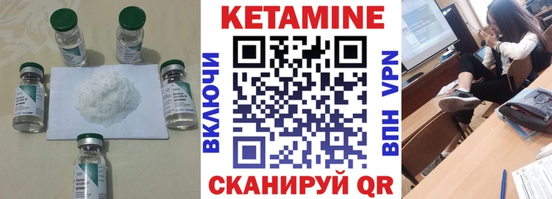 Кетамин VHQ  hydra зеркало  Гудермес  наркотики 