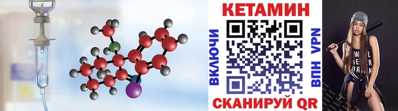 Кетамин VHQ Гудермес