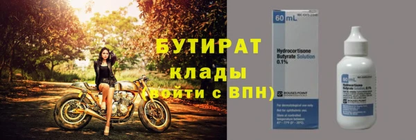 гашик Бугульма