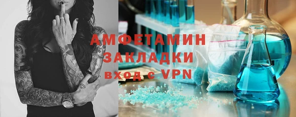 тгк Бронницы