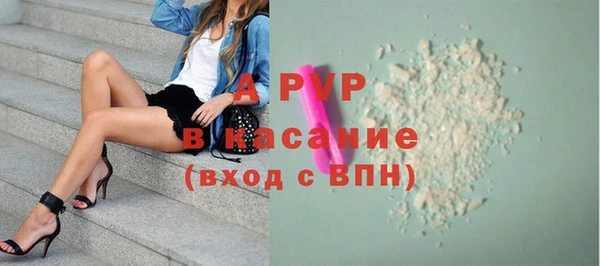 гашик Бугульма