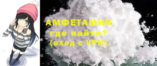 тгк Бронницы