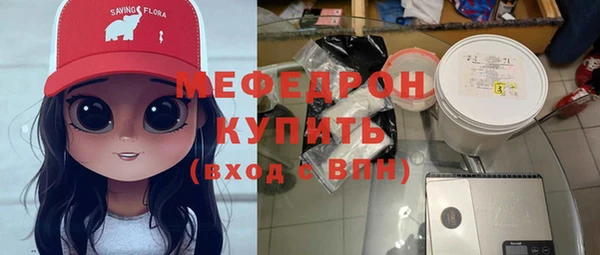 экстази Бородино