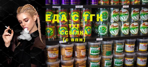 гашик Бугульма