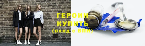 гашик Бугульма