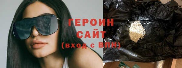 экстази Бородино