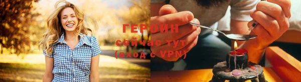 тгк Бронницы