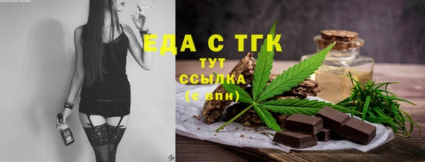 тгк Бронницы
