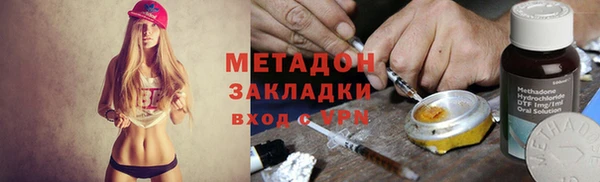 тгк Бронницы
