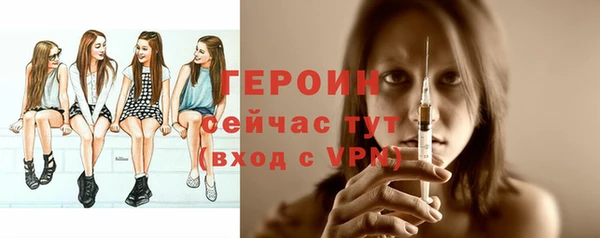 гашик Бугульма