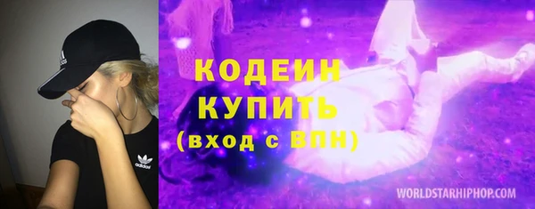 гашик Бугульма