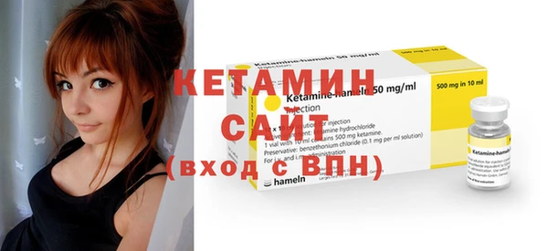 экстази Бородино