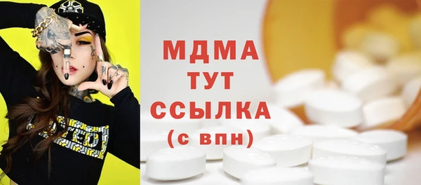 экстази Бородино
