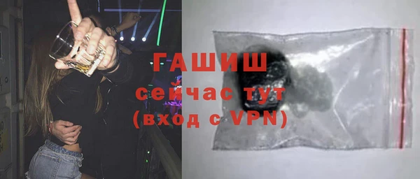 экстази Бородино