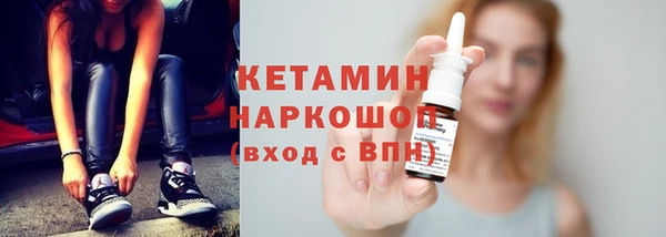 мет Верхний Тагил