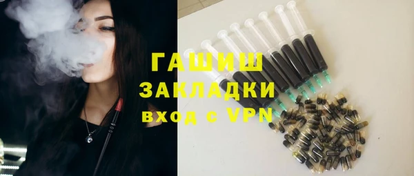экстази Бородино