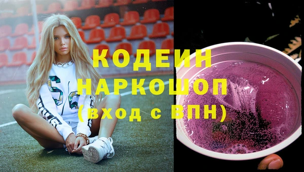 гашик Бугульма