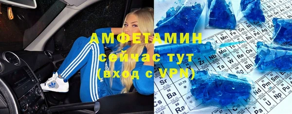 тгк Бронницы