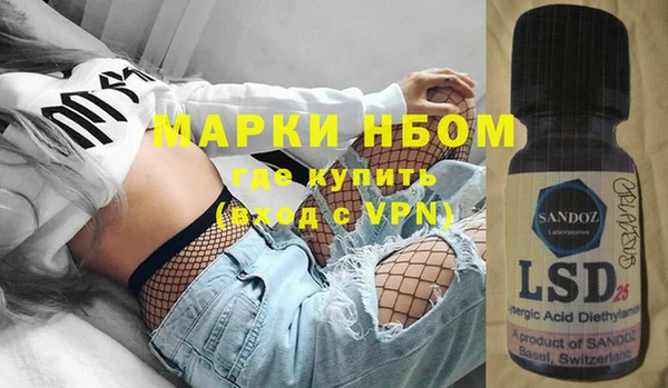 тгк Бронницы