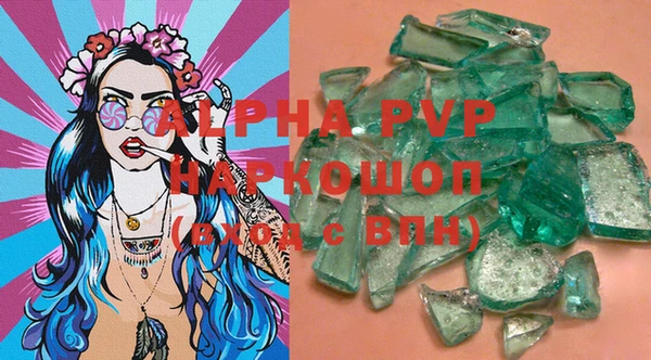 тгк Бронницы