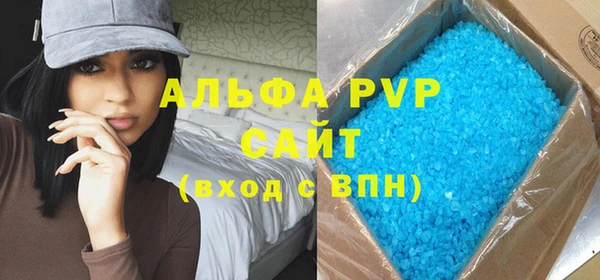 гашик Бугульма