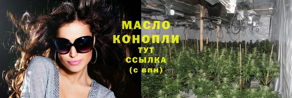 гашик Бугульма