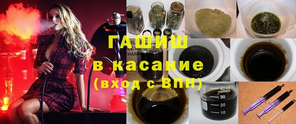 тгк Бронницы