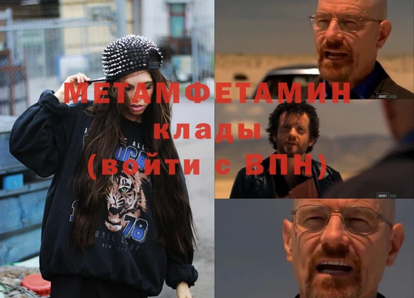 экстази Бородино