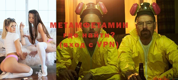 экстази Бородино