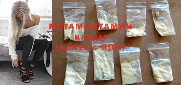 гашик Бугульма