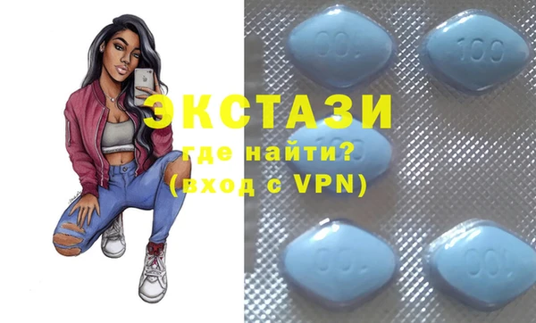 экстази Бородино