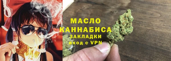 гашик Бугульма