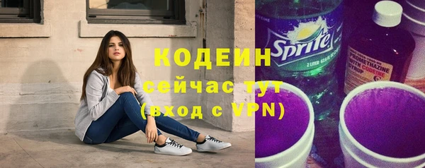 тгк Бронницы