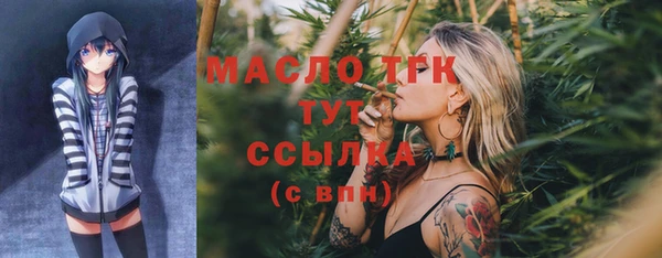 гашик Бугульма