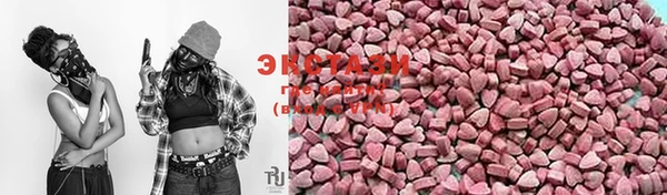 гашик Бугульма