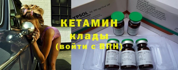 тгк Бронницы
