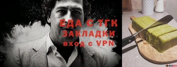 тгк Бронницы