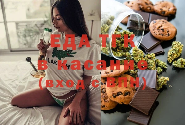 тгк Бронницы
