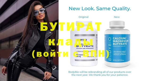 тгк Бронницы