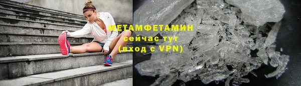 тгк Бронницы