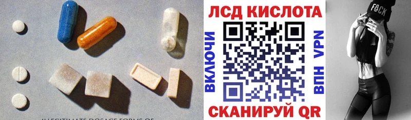Лсд 25 экстази ecstasy  продажа наркотиков  Гудермес 