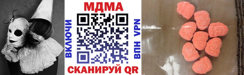 MDMA молли  Гудермес 
