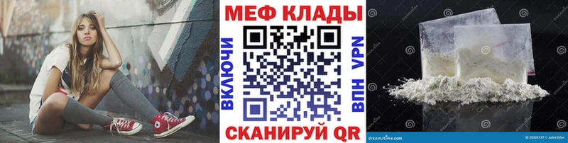 МЯУ-МЯУ mephedrone цены Гудермес