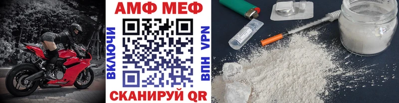 маркетплейс Telegram  Гудермес  Метамфетамин кристалл 