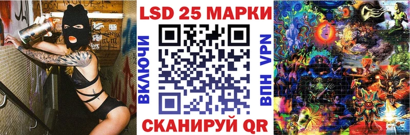 Наркотические марки 1500мкг  МЕГА онион  Гудермес 